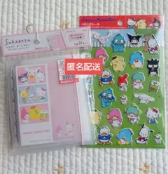 【新品未使用】スキペタシールバインダー サンリオキャラクターズ ペタペタシール付