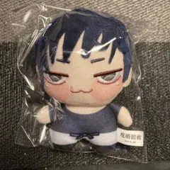 呪術廻戦 ちょぴぬいぷち ぬいぐるみ マスコット 伏黒 甚爾