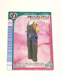2026年最新】ラブANDベリー カード 2005の人気アイテム - メルカリ