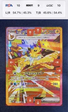 2026年最新】サンダース psa10の人気アイテム - メルカリ