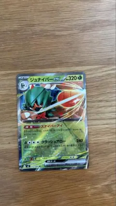 Item thumbnail for item 41cc7abb-05a0-46fd-b024-5a2b00fe4c09