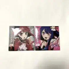 有馬かな　コースター2枚セット 2025年最新】有馬かな 推しの子 コースターの人気アイテム