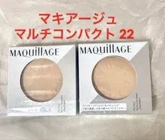 マキアージュ パーフェクト マルチコンパクト 22 ブライトベージュ 【6