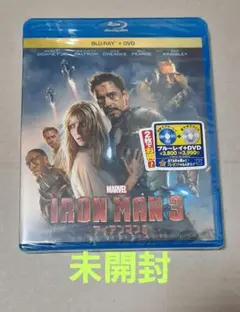 IRON MAN 3 ブルーレイ + DVD 2枚組 未開封
