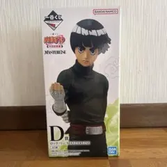 一番くじ NARUTO 中忍試験編 D賞 ロック・リー