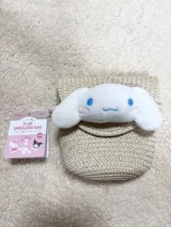 シナモロール　ストロー素材　ショルダーバッグ