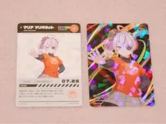 マリア￼￼ マリオネット　トレカ　にじフェス2023