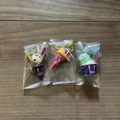 サーティワン ミニチュアチャームコレクション 食玩 グミ 3点セット