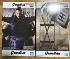 キングダム grandista フィギュア A王騎 B矛&旗＆王騎の右腕パーツ