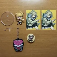 美品 ヒロアカトガヒミコ グッズセット フィギュア キーホルダー 缶バッジ