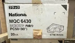 富士電機製 コインメック FDVT451BW 新旧500円対応 - メルカリ