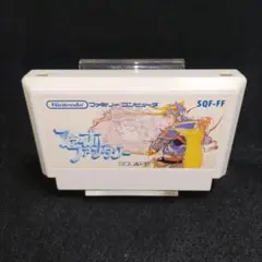 ファイナルファンタジー　ファミコンソフト