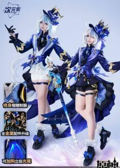 2026年最新】フォカロルス コスプレの人気アイテム - メルカリ