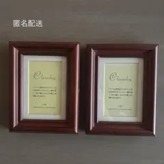 Claverley 木製フォトフレーム ダークブラウン2個セット