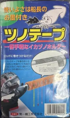 帯掛機用クラフトテープ 30㎜ TN1202 1-177-1212 1巻 - メルカリ