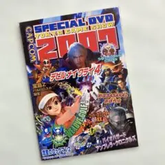 2007ゲームショー　CAPCOMブース DVD