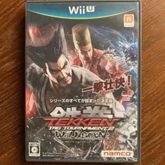 鉄拳タッグトーナメント 2 Wii U EDITION