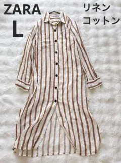 【ZARA】ストライプ 長袖シャツワンピース リネン混合 M ザラのサムネイル