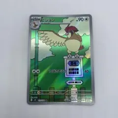 2025年最新】ピジョンARの人気アイテム - メルカリ