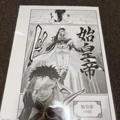 呪術廻戦 0 A3 夜光 プラスチックポスター 台湾限定【おまけあり