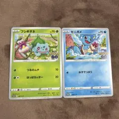 ポケモンカード フシギダネ マスターキット 001/015 - メルカリ