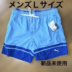 プーマメンズスイムパンツ Ｌサイズ新品未使用のサムネイル