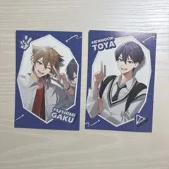 if we were 咎人 特典 ポストカード 剣持刀也 伏見ガク