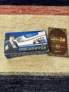 2025年最新】カラオケ1番 カートリッジの人気アイテム - メルカリ