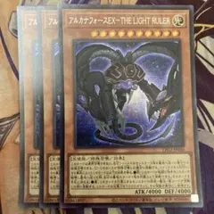 2026年最新】デュエルモンスターズ EX-Rの人気アイテム - メルカリ