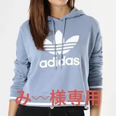【adidas】 フード付きパーカー ブルー