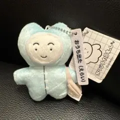 おりこうねこちゃん　メッセージ付きぬいぐるみ　おうち出た（えらい）