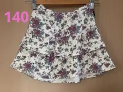 花柄フリルスカート GITAのサムネイル