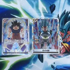 フュージョンワールド リーダーリミテッド 孫悟空プロモ 魔人