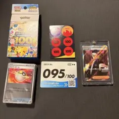 ボスの指令 カラスバ SR - メルカリ