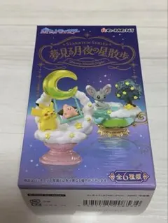 ア*ゴ様 ポケモン 夢見る月夜の星散歩 アブソル ラルトス・キルリア セット