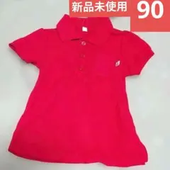 あん様 リクエスト 3点 まとめ商品