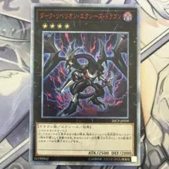 遊戯王 インヴェルズギラファ DTC シク シークレット - メルカリ