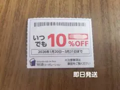 物語コーポレーション　焼肉きんぐ　ゆず庵　丸源　優待券　割引券　クーポン　a1