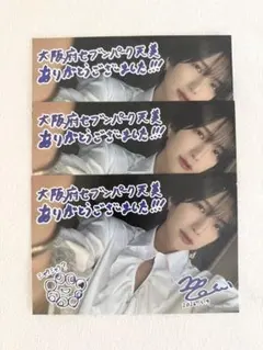 2026年最新】前田大翔の人気アイテム - メルカリ