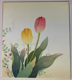 2026年最新】日本画の人気アイテム - メルカリ