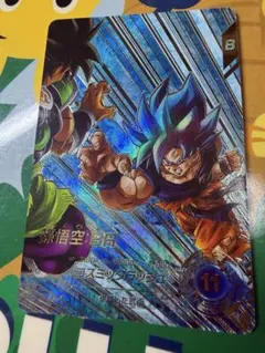 ドラゴンボール スーパーダイバーズ 孫悟空:BR SDV8-035 パラレル
