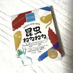 昆虫ねるねる　イエコのサムネイル