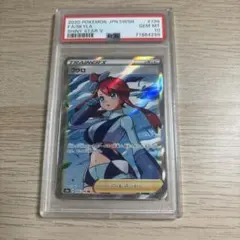 2026年最新】フウロ sr psa10の人気アイテム - メルカリ