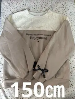 トレーナー　裏起毛　ベージュ　レース