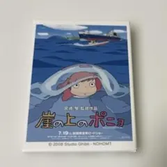 ジブリパークとジブリ展 缶バッジ ポニョ