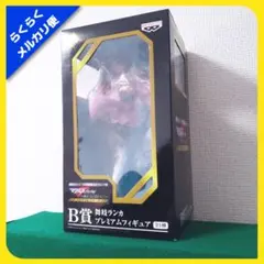 一番くじ マクロスF 歌姫コレクション B賞 舞妓ランカ プレミアムフィギュア