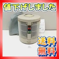 2025年最新】談話室の人気アイテム - メルカリ