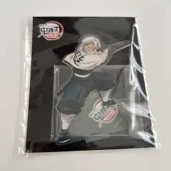 劇場版　鬼滅の刃　無限城編　猗窩座再来　不死川実弥　アクリルスタンド　柱