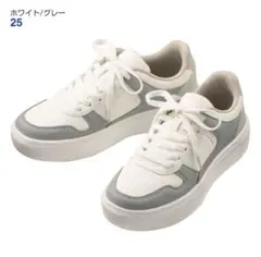 レディース厚底スニーカー 軽量 23.5cmのサムネイル