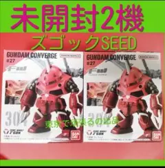 2025年最新】Gundam converge seedの人気アイテム - メルカリ